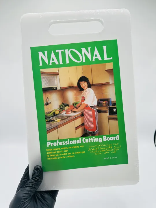 National Professional Cutting Board C-37 Chopping Board - 37cm x 23cm