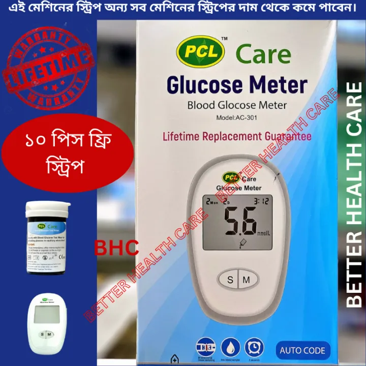 PCL CARE Blood Glucose Monitoring Mete