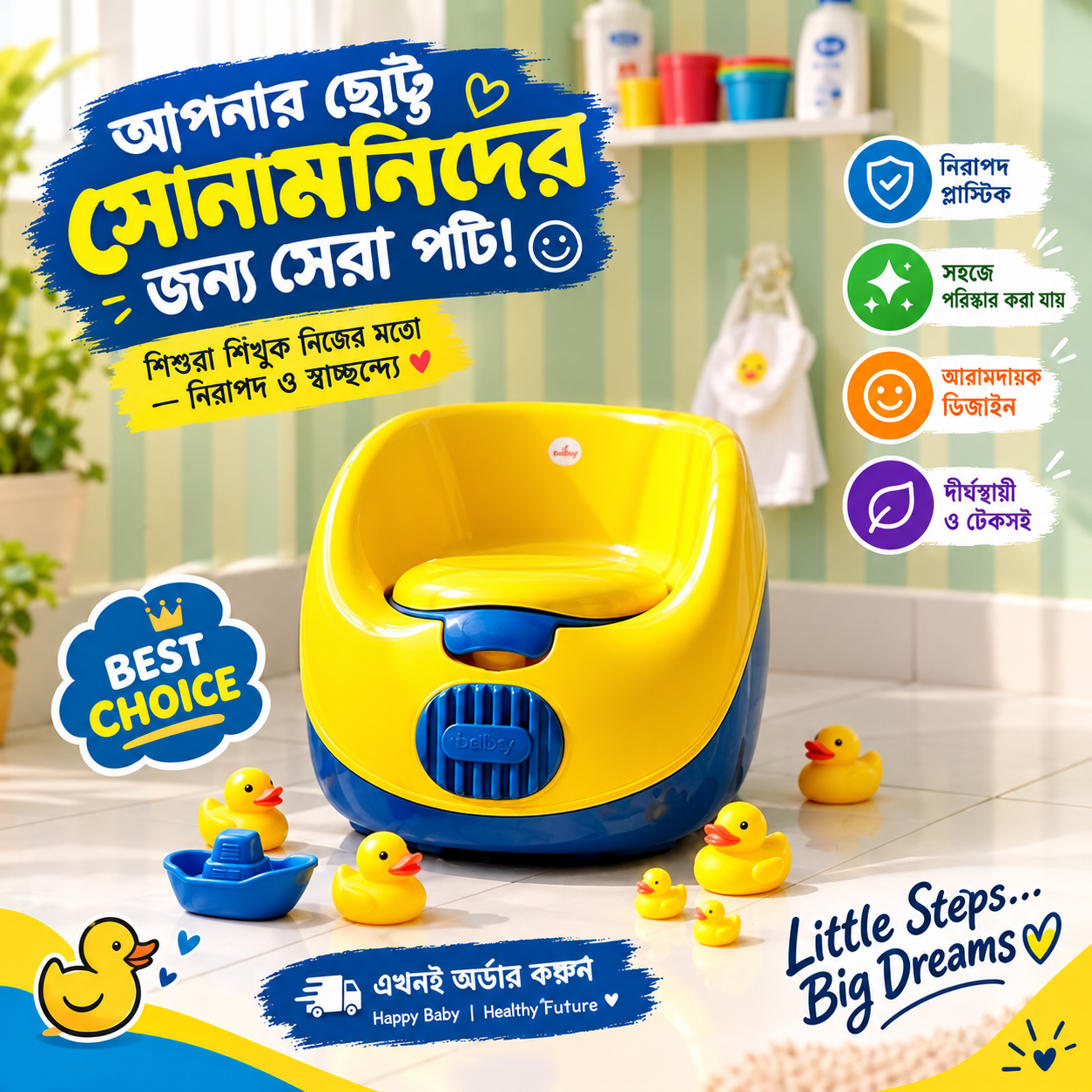 Baby Potty Training Chair